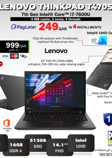 Special Offers من بيت الكمبيوتر الخاص بك